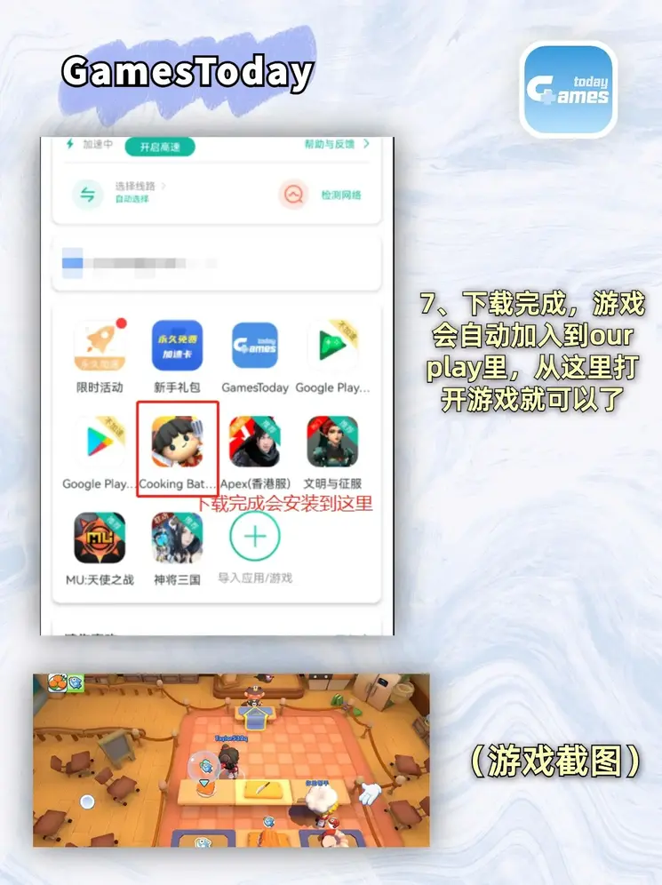 pc加拿大官网下载截图3