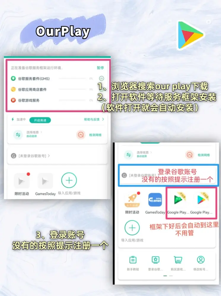 pc加拿大官网下载截图1